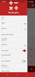 स्क्रीनशॉट की इमेज