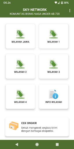 Android application SKY-NETWORK screenshort