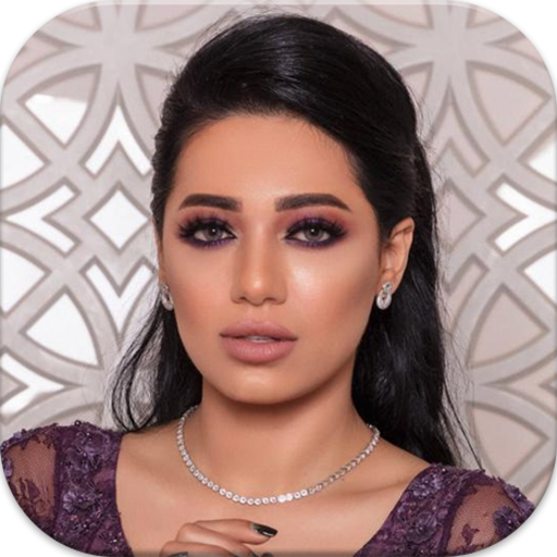 اغاني الفنانة رحمة رياض جديد 2 Header - AppWisp.com