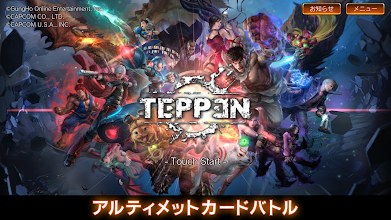Teppen Google Play のアプリ