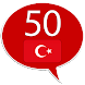 トルコ語 50カ国語 - Androidアプリ