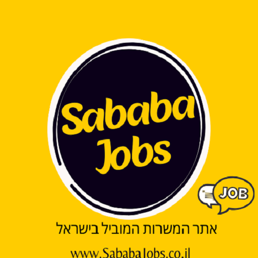 סבבה גובס חיפוש עבודה logo