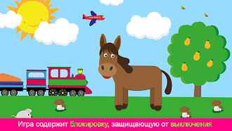 Game screenshot Животные - игра для детей hack