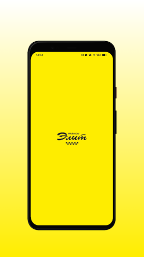 Android application Такси Элит Тольятти screenshort