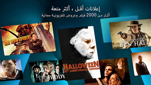 معاينة التطبيق