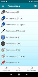 Radio components calculator Screenshot