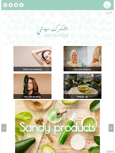 Sandy Products