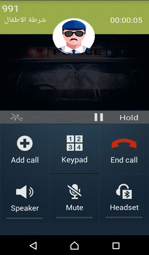 شرطة الاطفال الجديدة المرعبة مزح