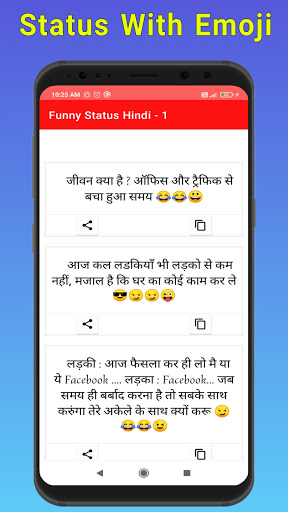 Funny Status Hindi 2024 Screen 2
