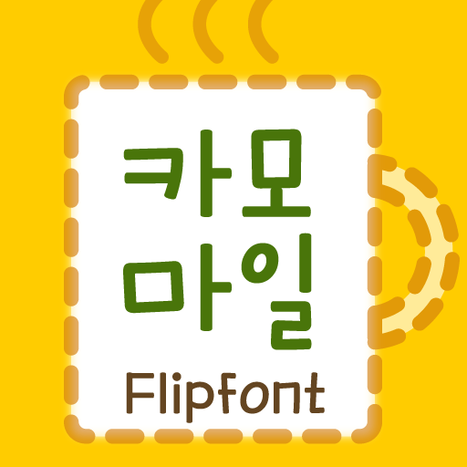 MDChamomile™ Korean Flipfont 1.1 Icon