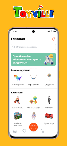 Android application ToyVille screenshort