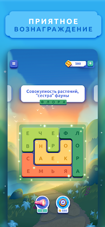 Game screenshot Word Lanes: Расслабляющая игра apk download