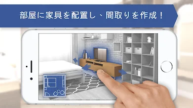 ルームプランナー お部屋のインテリア お家の間取りの3dデザイン作成アプリ Google Play のアプリ