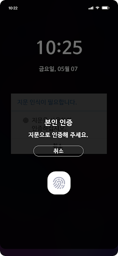 J-VMP Screen 2