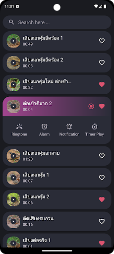 Barred buttonquail Sounds screenshot 1