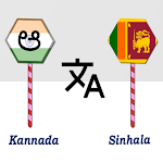 Cover Image of Tải xuống Kannada To Sinhala Translator  APK