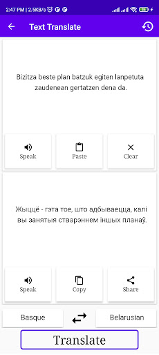 Basque Belarusian Translator Screen 2