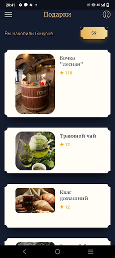Android application Варшавские Бани screenshort