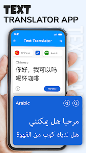 Translate Photo - Voice & Text