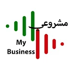 Cover Image of ダウンロード My Business  APK
