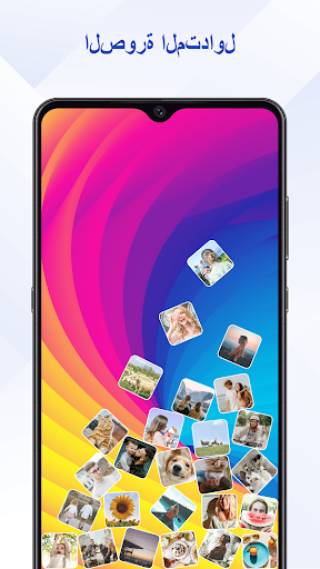 Rolling Icon - خلفيات متحركه screenshot 4