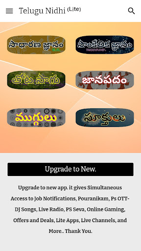 Telugu Nidhi ⁽ᴸⁱᵗᵉ⁾