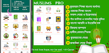 Muslim Guide: নামাজ,কুরআন,দোয়া APK