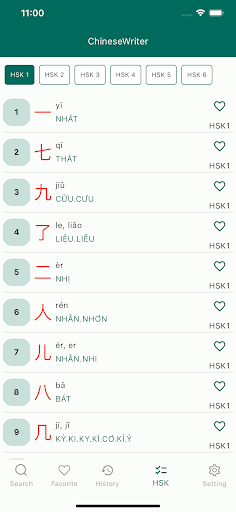 Android application Chinese Writer screenshort