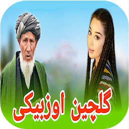 حاجی محمد چوباش