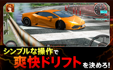 ドリフトスピリッツ Apps On Google Play
