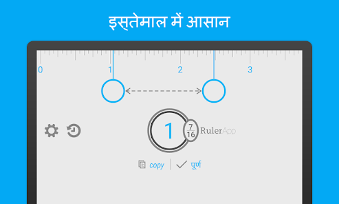 स्क्रीनशॉट की इमेज