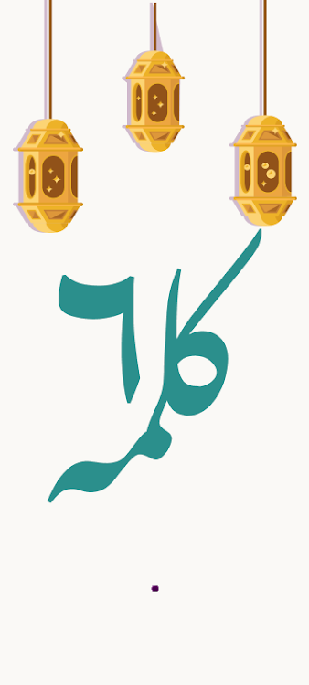 6 Kalimas: Six Kalmas of Islam - 1.19 - (Android)