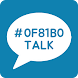 #0F81B0 TALK - 심플 카톡테마