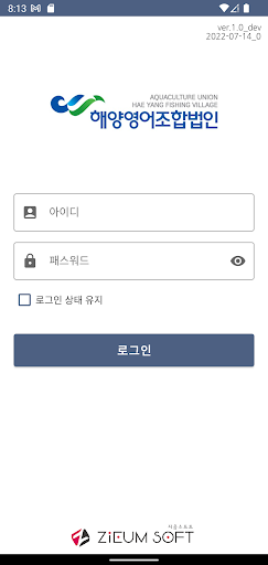 해양영어조합법인 Screen 3