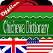English Chichewa Dictionary - Androidアプリ