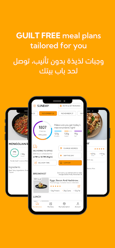 Anabolic - أنابوليك