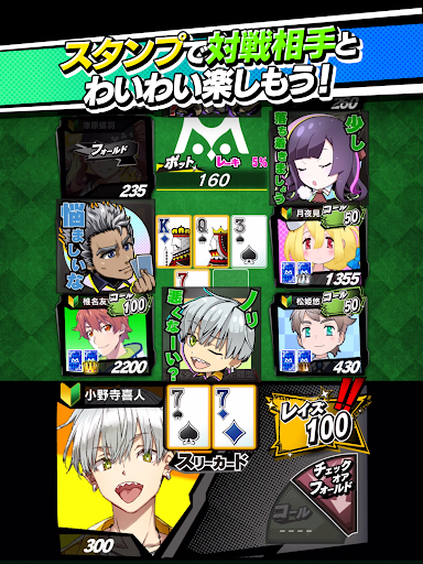 【ポーカー】m HOLD’EM(エムホールデム) Screenshot