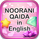 Noorani Qaida in English - Androidアプリ