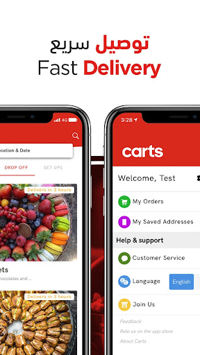 CARTS - Food Catering & Events Screen 3