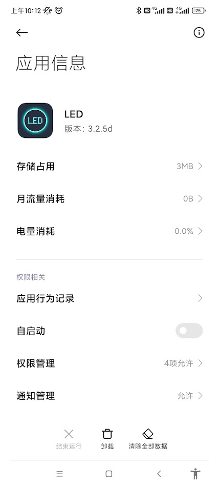 #1. LED (Android) От: ZSI