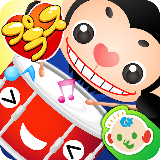 リズムタッププラス　子供向けの知育リズムゲーム 2.1 Icon