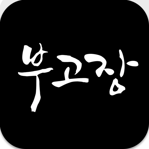 부고장(개인용) logo