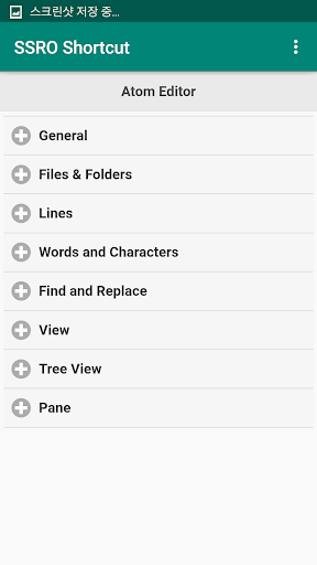 SSRO Shortcut Collection