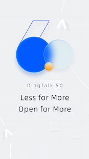 DingTalk Screenshot