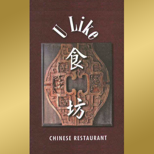 U Like Chinese - Lansing logo
