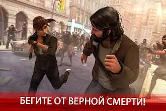 Game screenshot Zombie Frontier 4: стрельба 3D hack