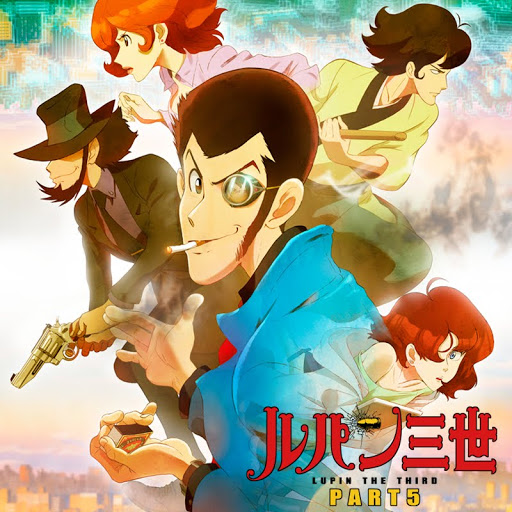 ルパン三世 Part5 Season 1 Episode 4 Tv On Google Play