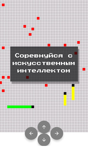 Предварительный просмотр приложения