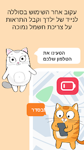 צילום מסך
