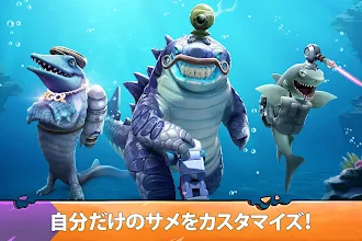 ハングリーシャークエボリューション 大食いサメのサバイバル Google Play のアプリ